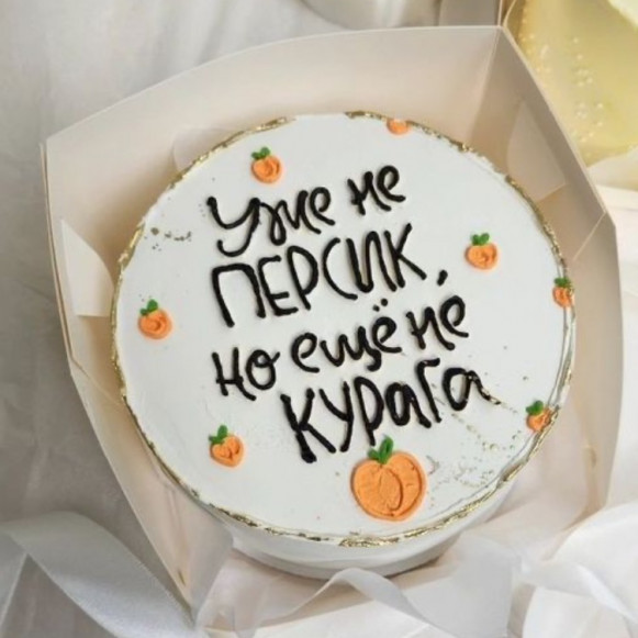 Бенто-торт "Не курага" Калуга