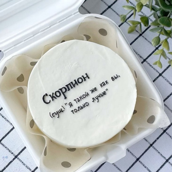 Бенто-торт "Скорпион" Калуга